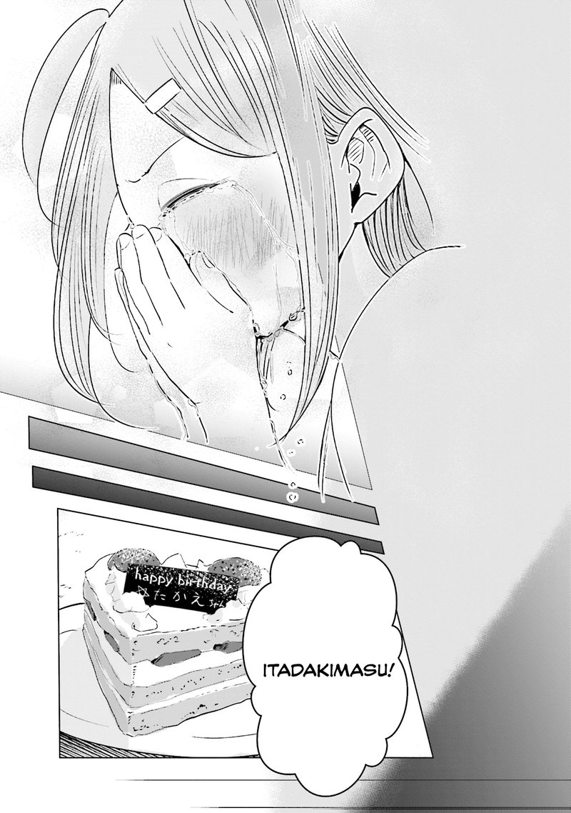 If My Wife Became An Elementary School Student 11 19