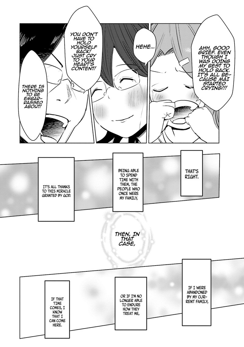 If My Wife Became An Elementary School Student 11 22
