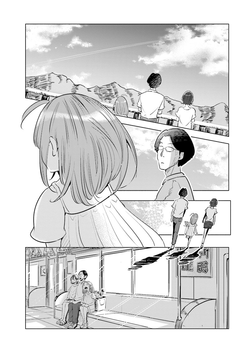 If My Wife Became An Elementary School Student 11 9