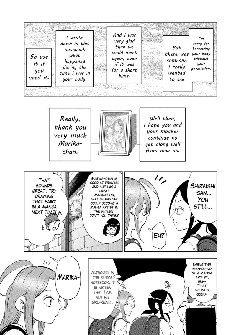 If My Wife Became An Elementary School Student 111 11