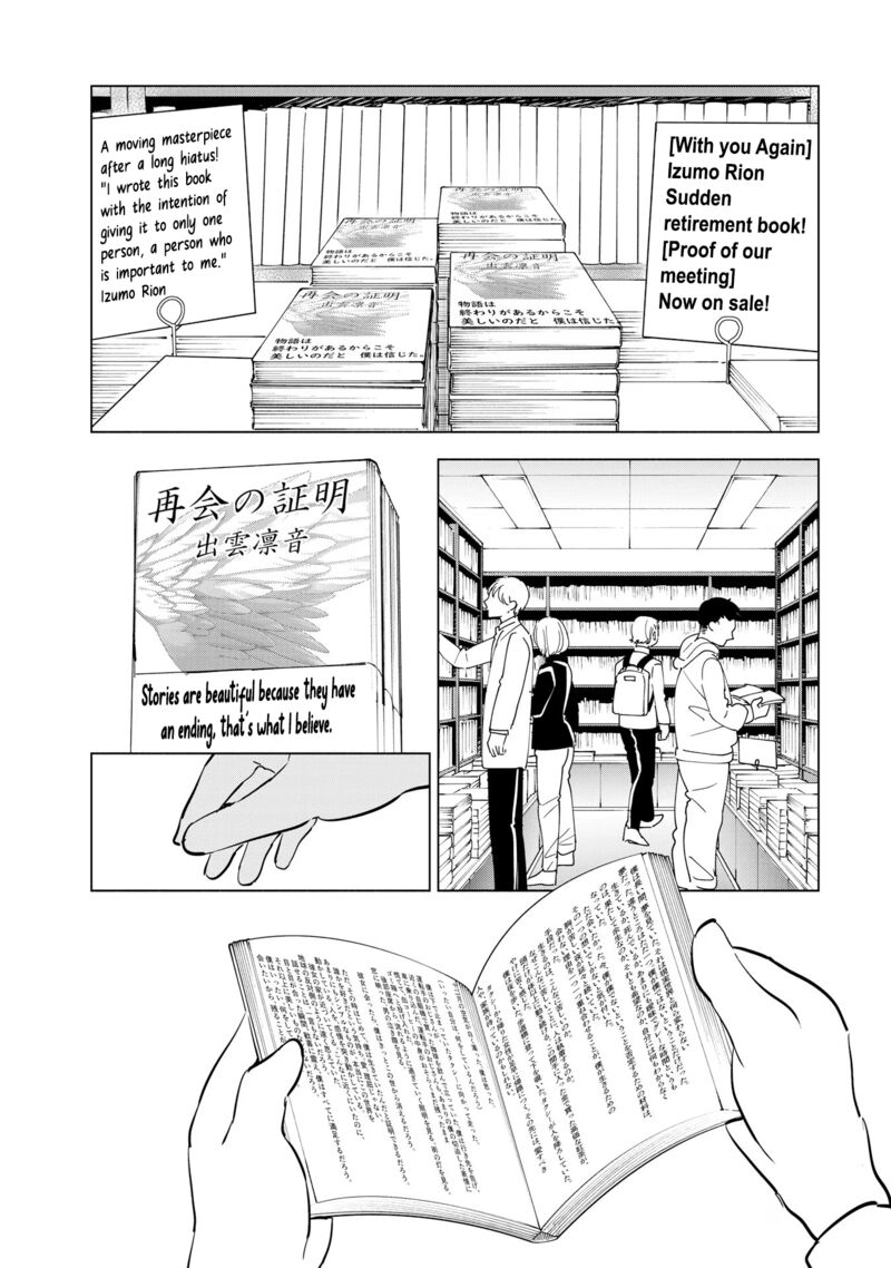 If My Wife Became An Elementary School Student 111 30