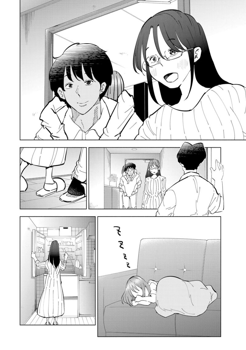 If My Wife Became An Elementary School Student 111 39