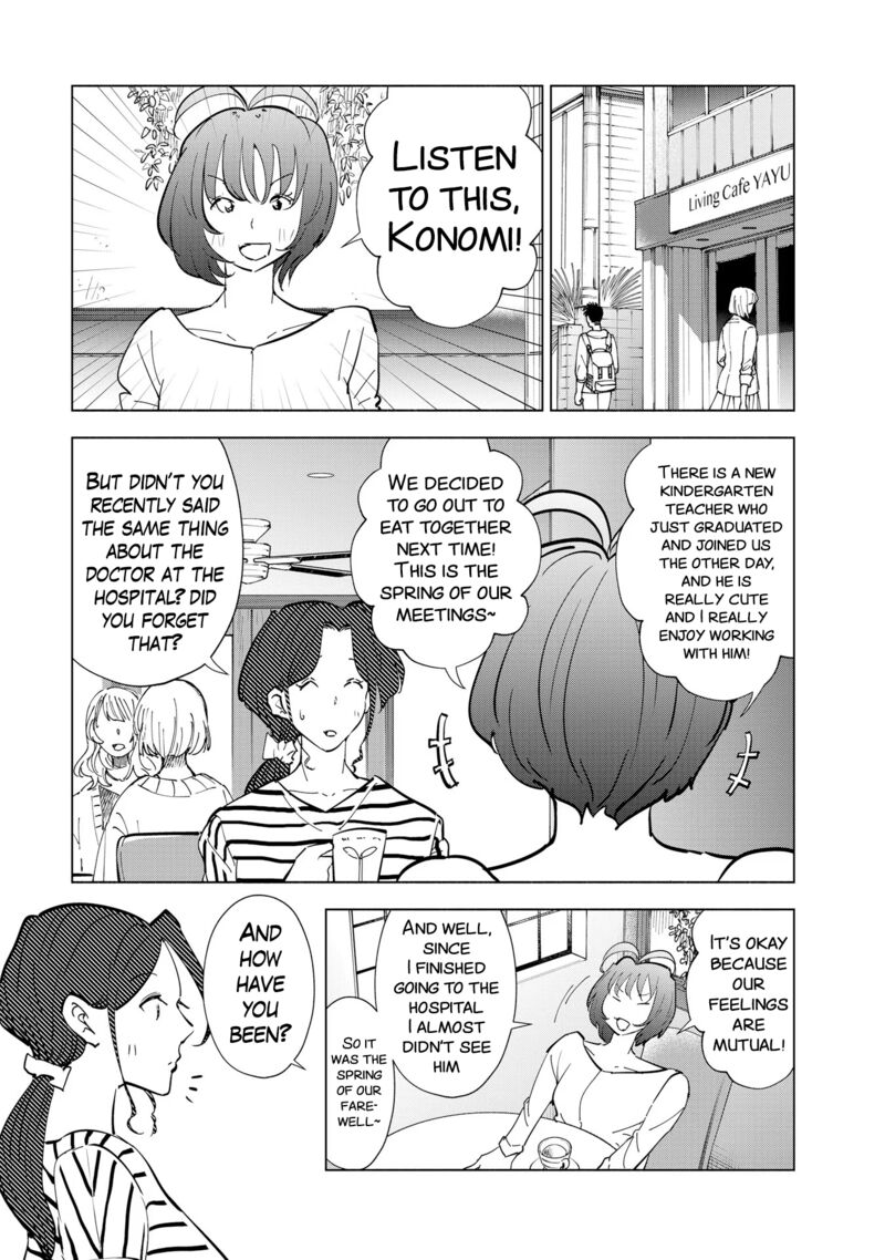 If My Wife Became An Elementary School Student 111 6