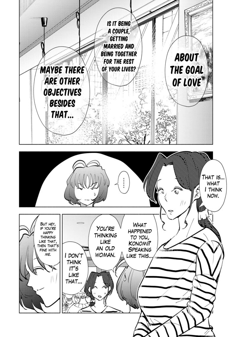 If My Wife Became An Elementary School Student 111 8