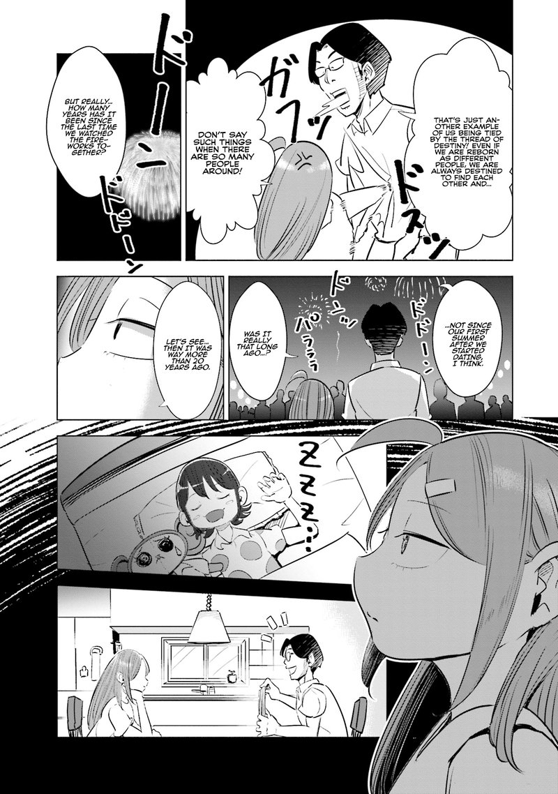 If My Wife Became An Elementary School Student 12 13