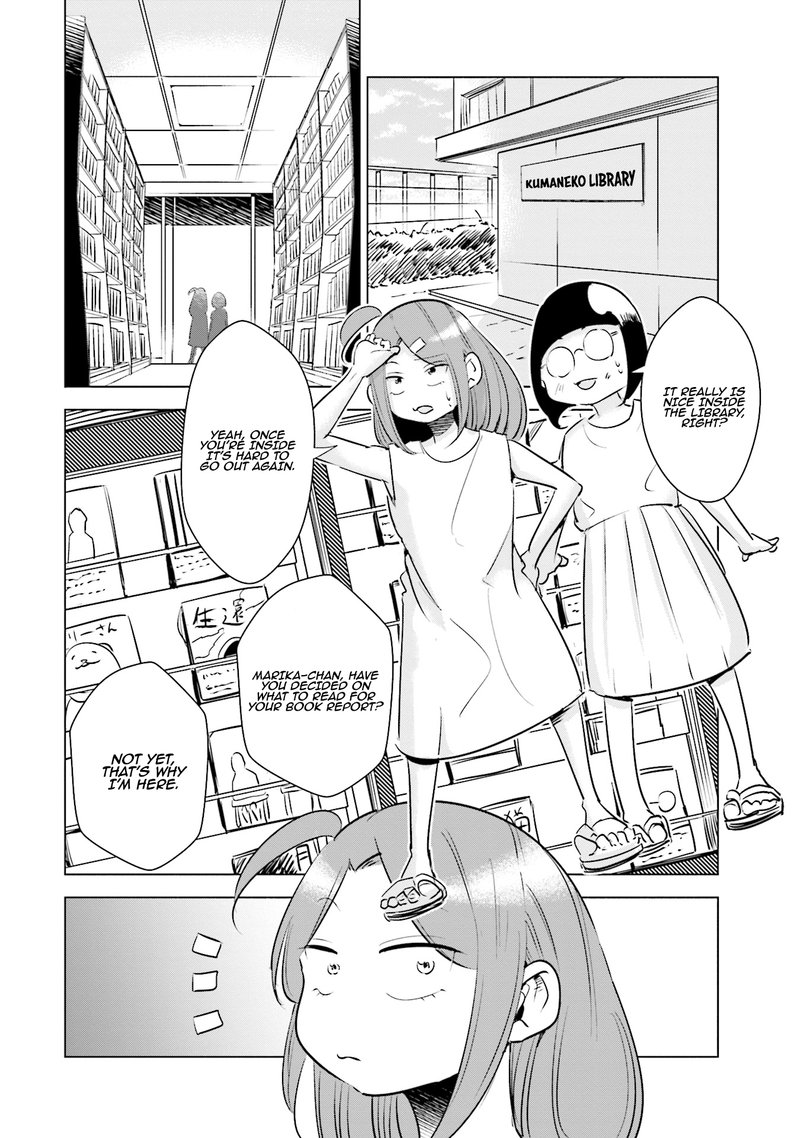 If My Wife Became An Elementary School Student 12 2