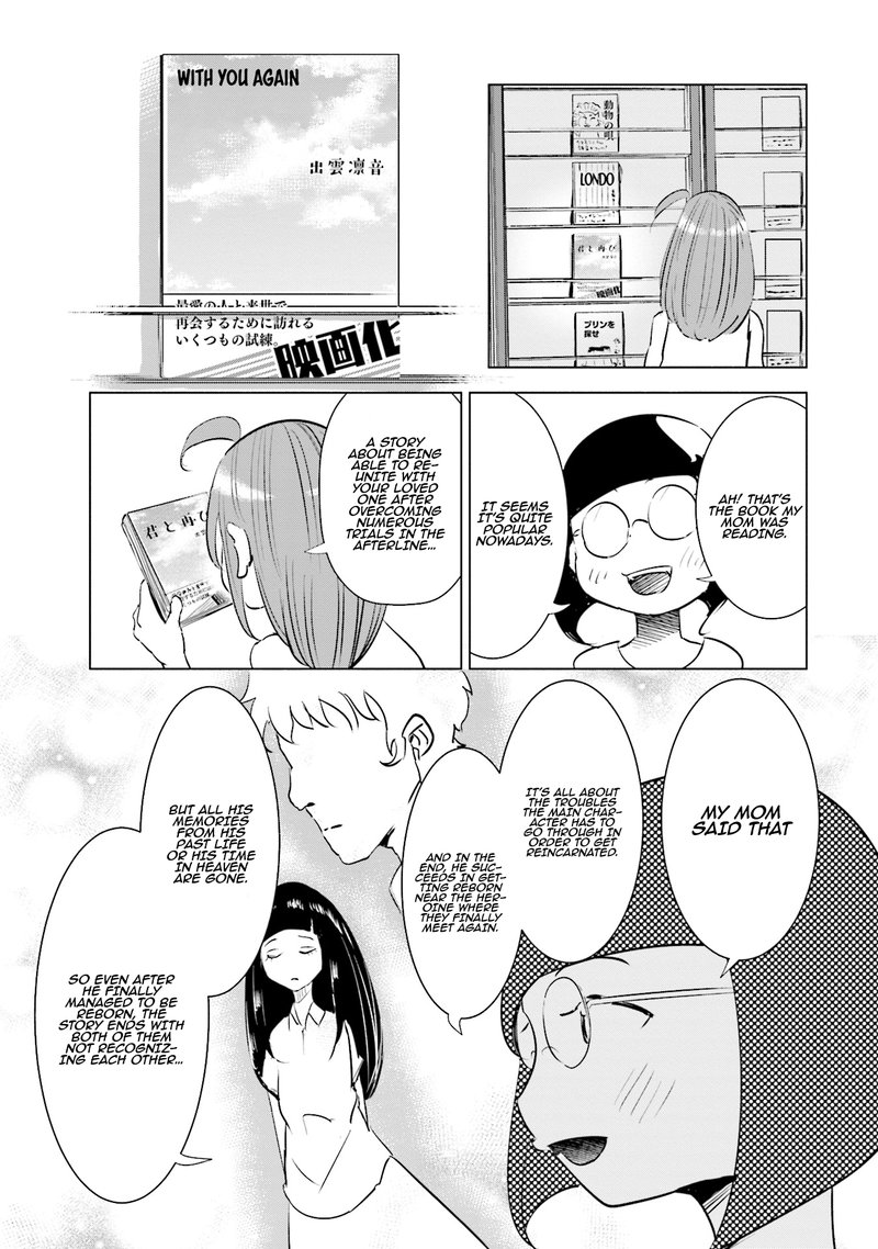 If My Wife Became An Elementary School Student 12 3