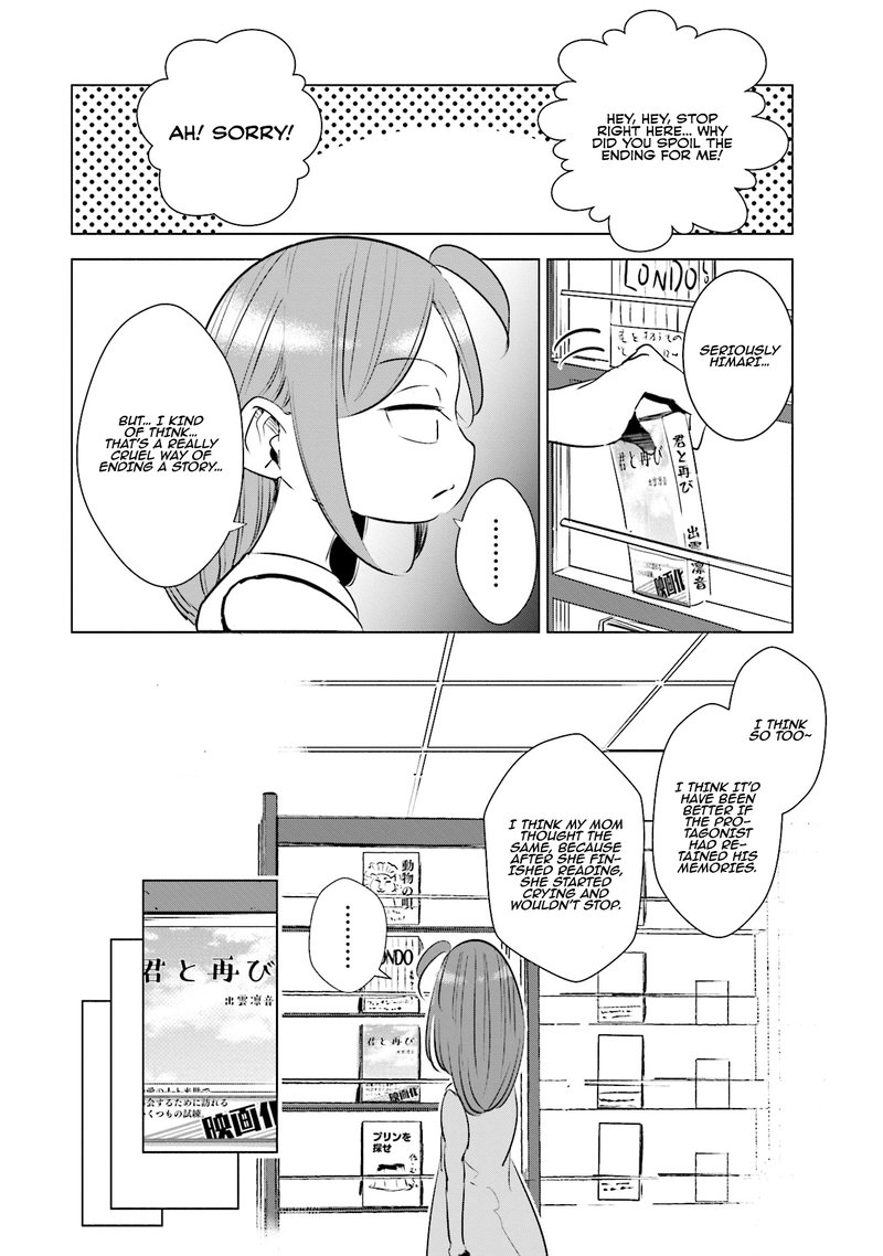 If My Wife Became An Elementary School Student 12 4