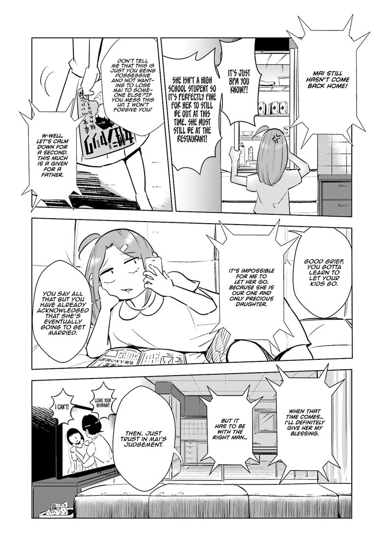 If My Wife Became An Elementary School Student 14 10