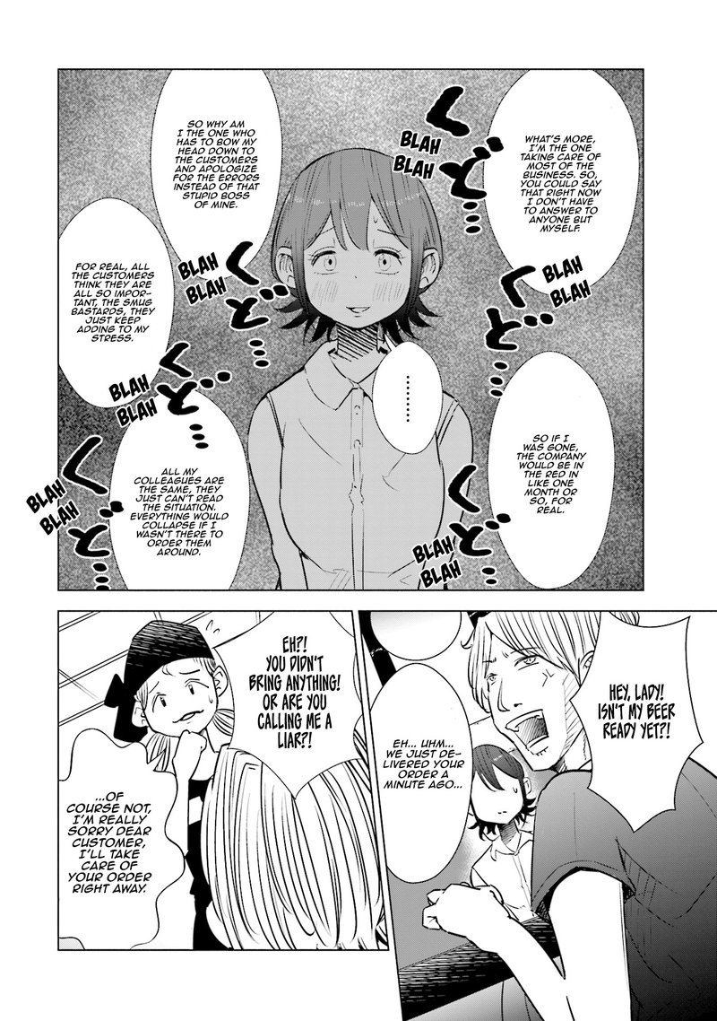 If My Wife Became An Elementary School Student 14 12