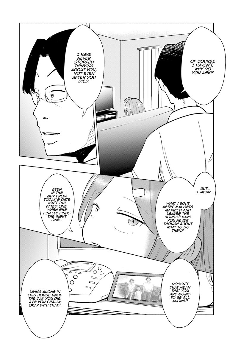 If My Wife Became An Elementary School Student 14 2
