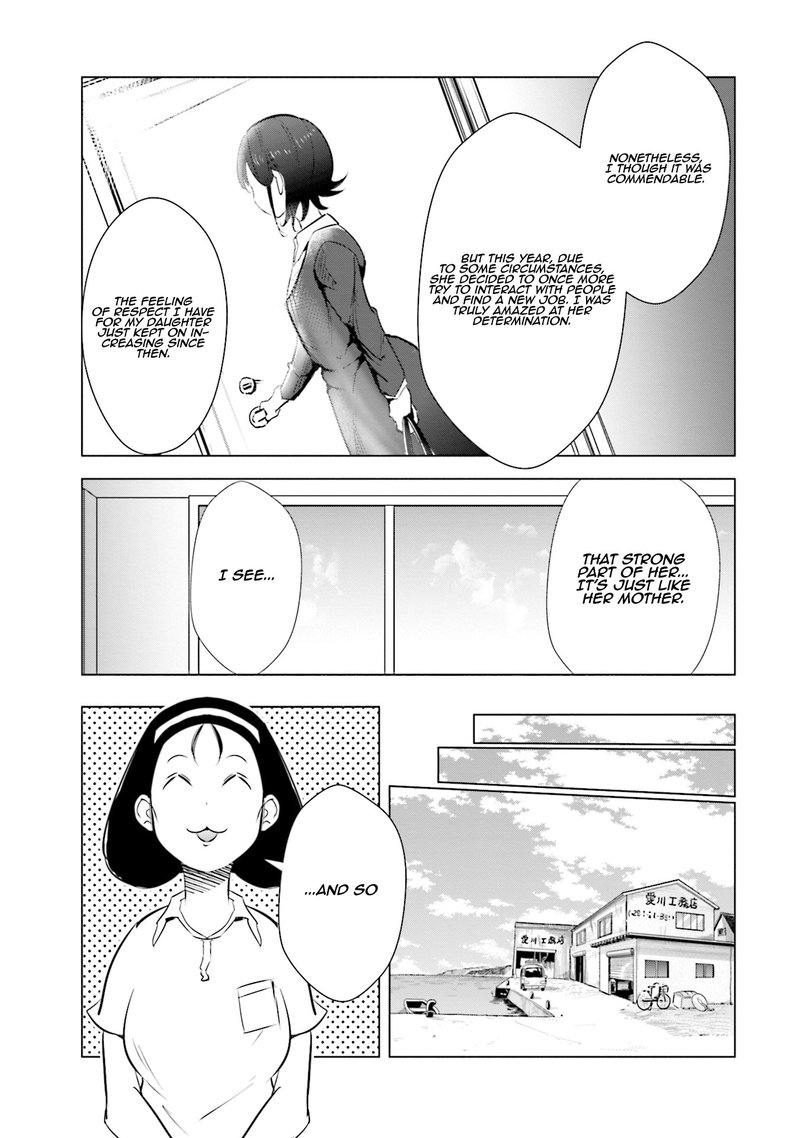 If My Wife Became An Elementary School Student 17 11