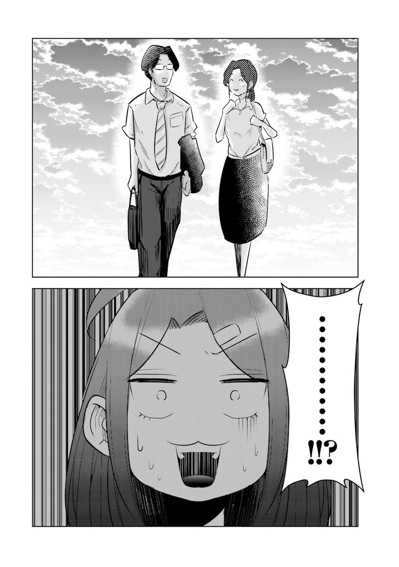 If My Wife Became An Elementary School Student 17 26