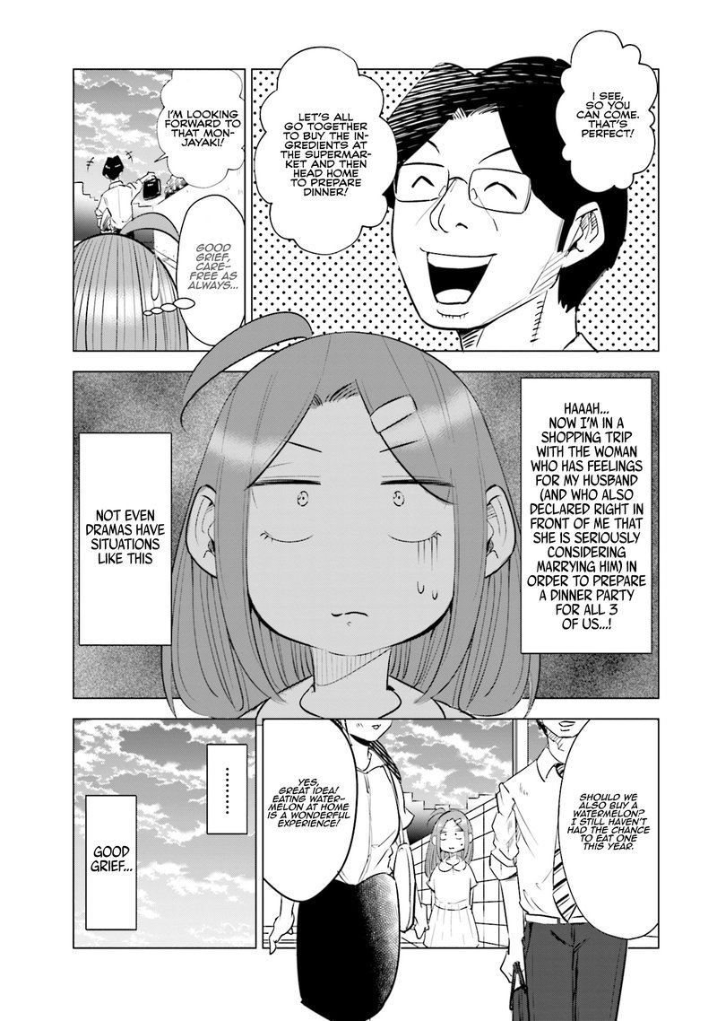 If My Wife Became An Elementary School Student 18 3