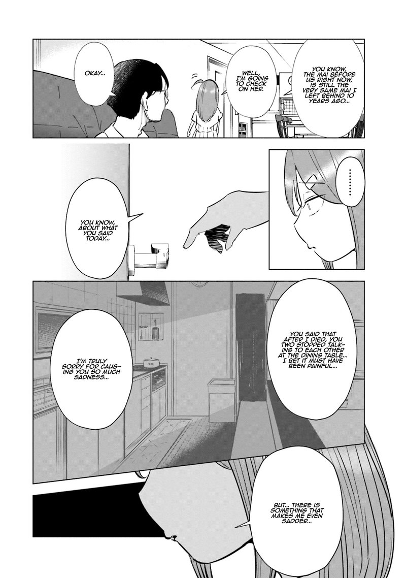 If My Wife Became An Elementary School Student 19 6