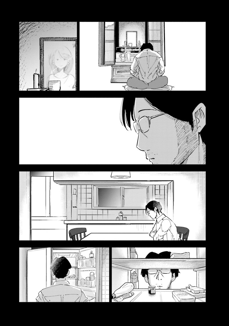 If My Wife Became An Elementary School Student 19 8