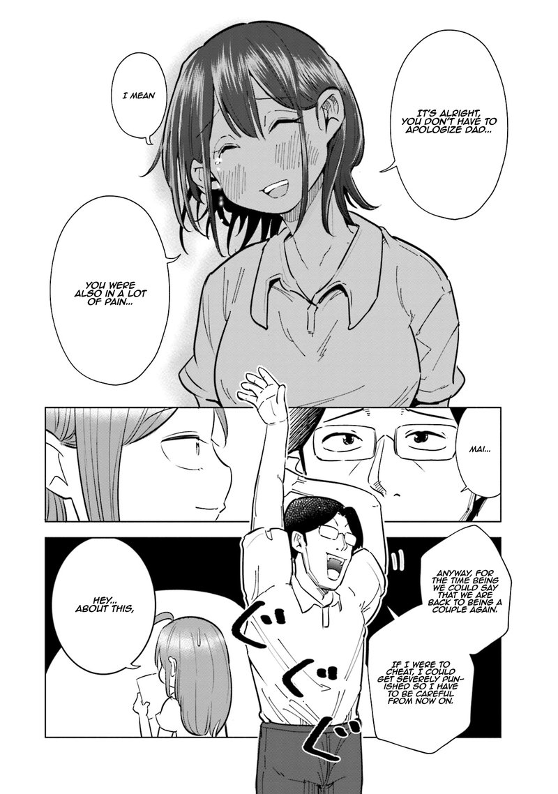 If My Wife Became An Elementary School Student 20 12