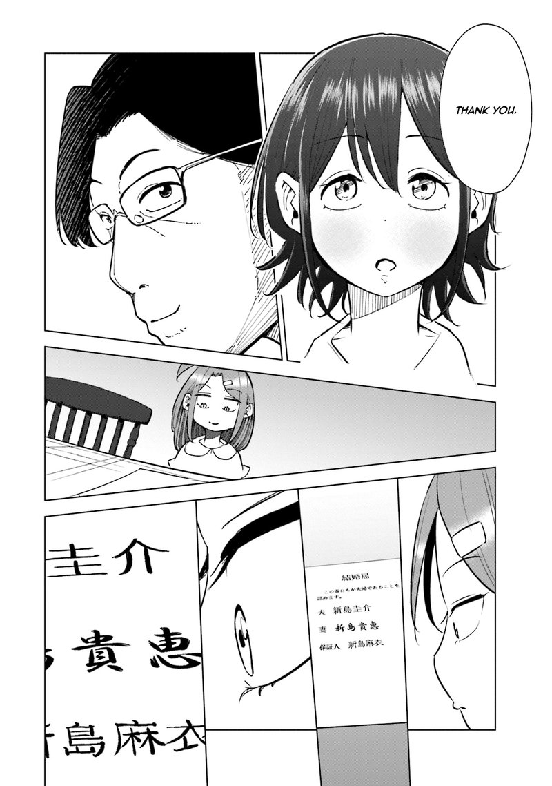 If My Wife Became An Elementary School Student 20 14