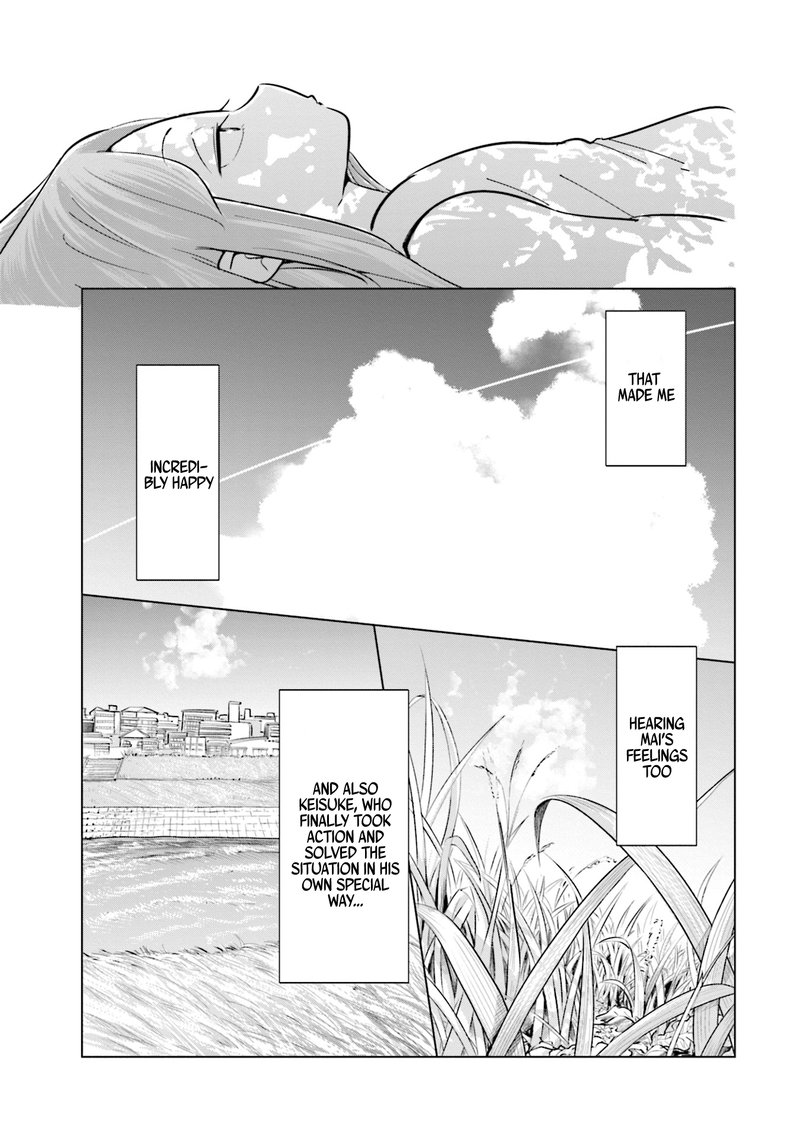 If My Wife Became An Elementary School Student 20 15