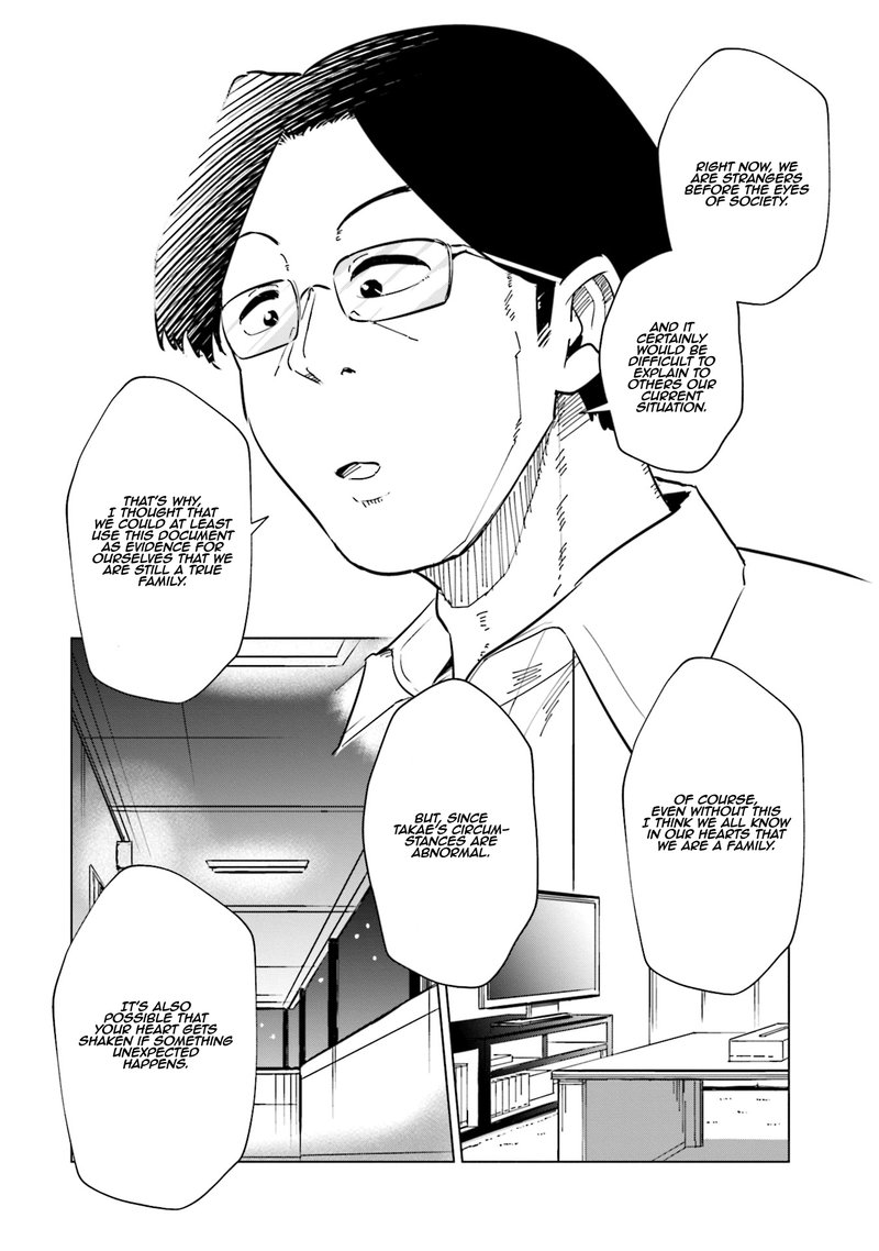 If My Wife Became An Elementary School Student 20 6