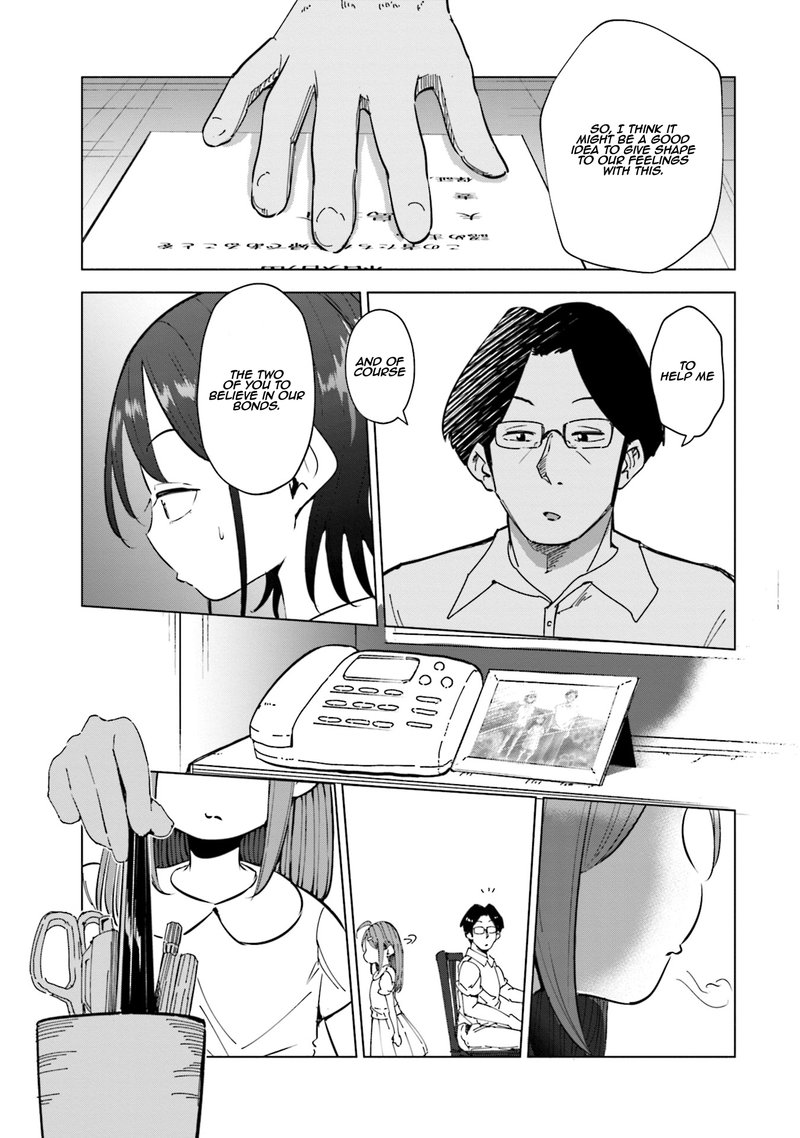 If My Wife Became An Elementary School Student 20 7