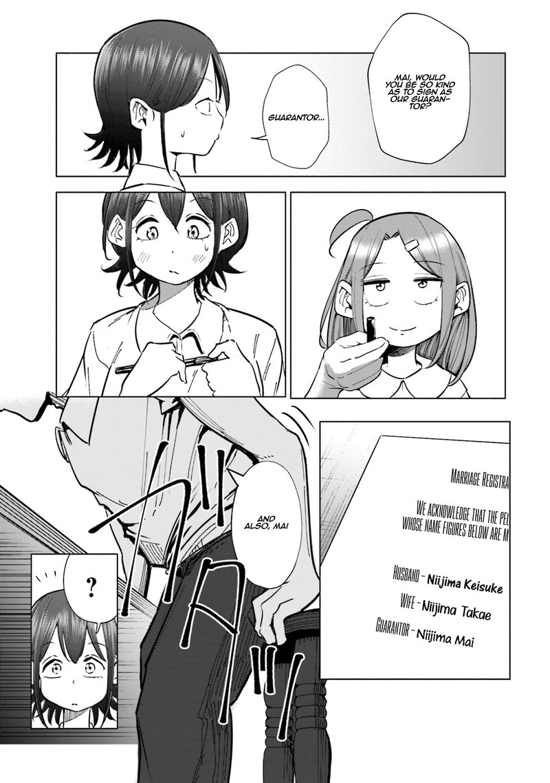 If My Wife Became An Elementary School Student 20 9