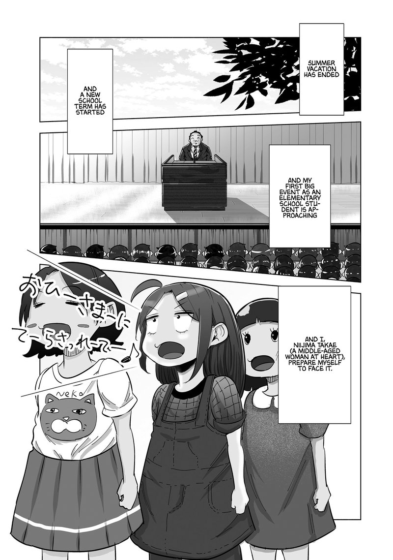 If My Wife Became An Elementary School Student 21 1