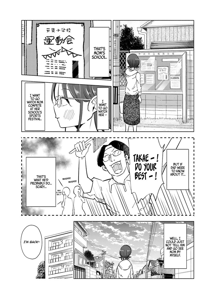 If My Wife Became An Elementary School Student 21 10