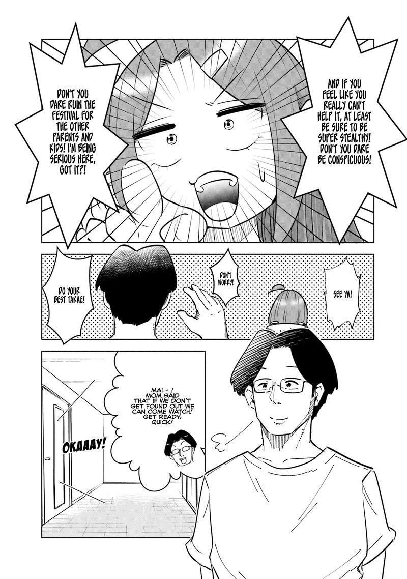 If My Wife Became An Elementary School Student 21 14