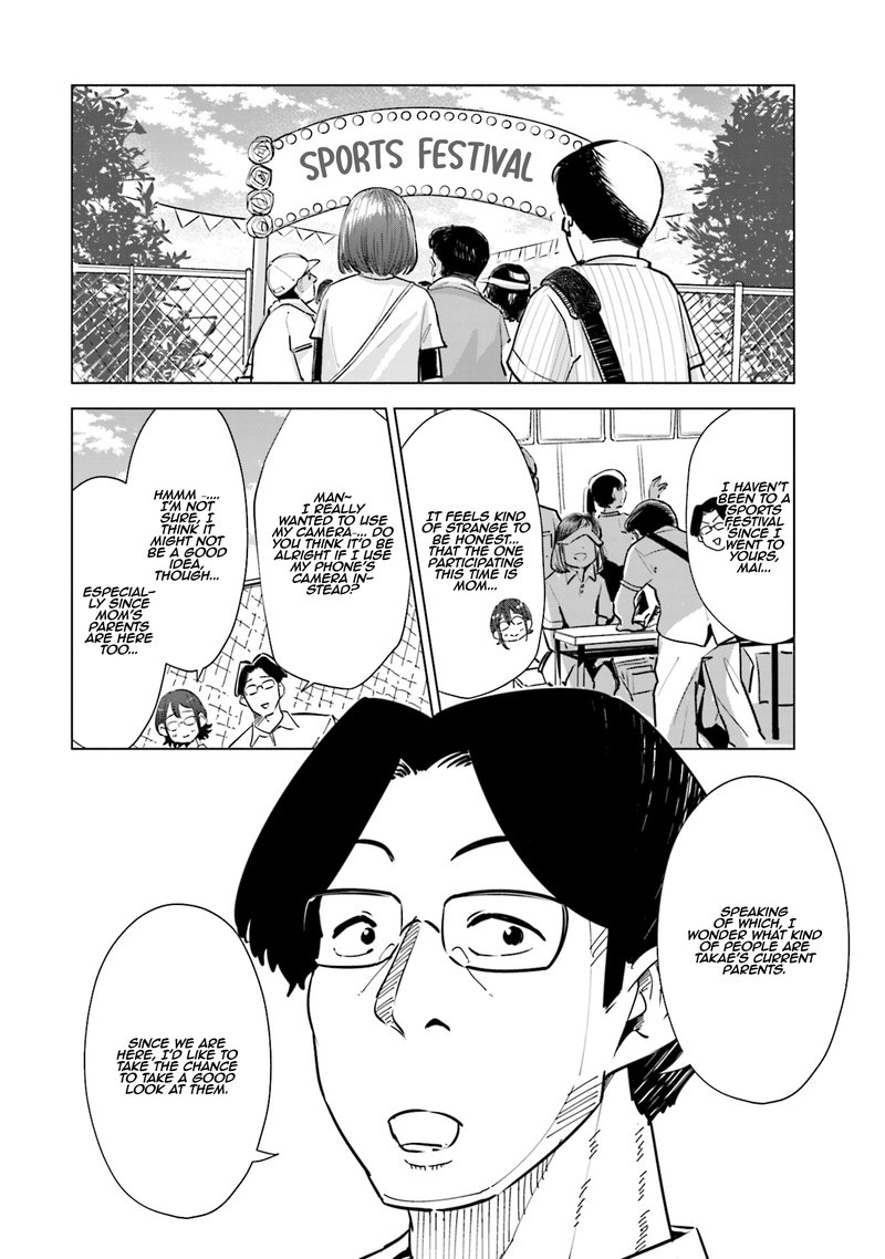 If My Wife Became An Elementary School Student 21 15