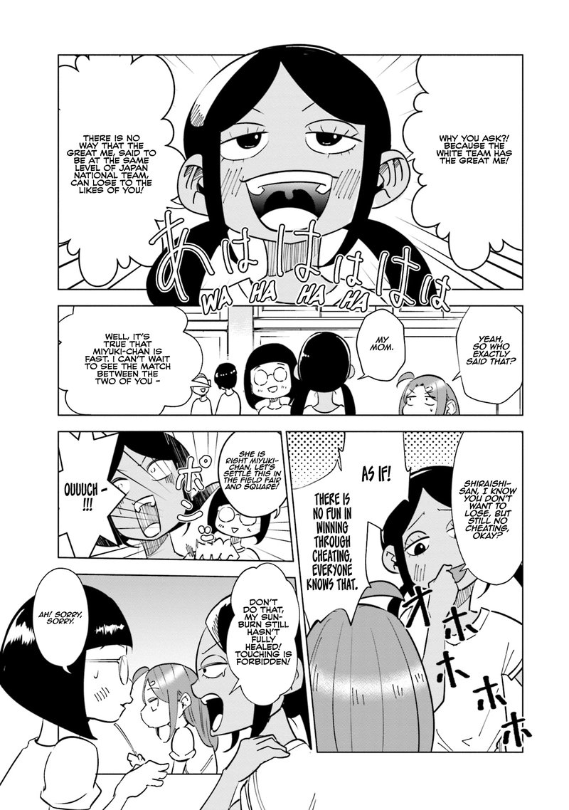 If My Wife Became An Elementary School Student 21 4