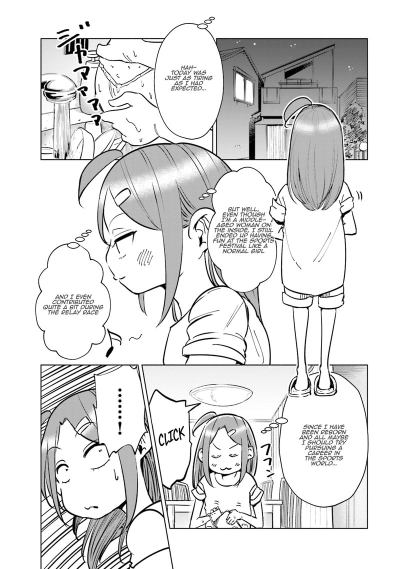 If My Wife Became An Elementary School Student 23 1