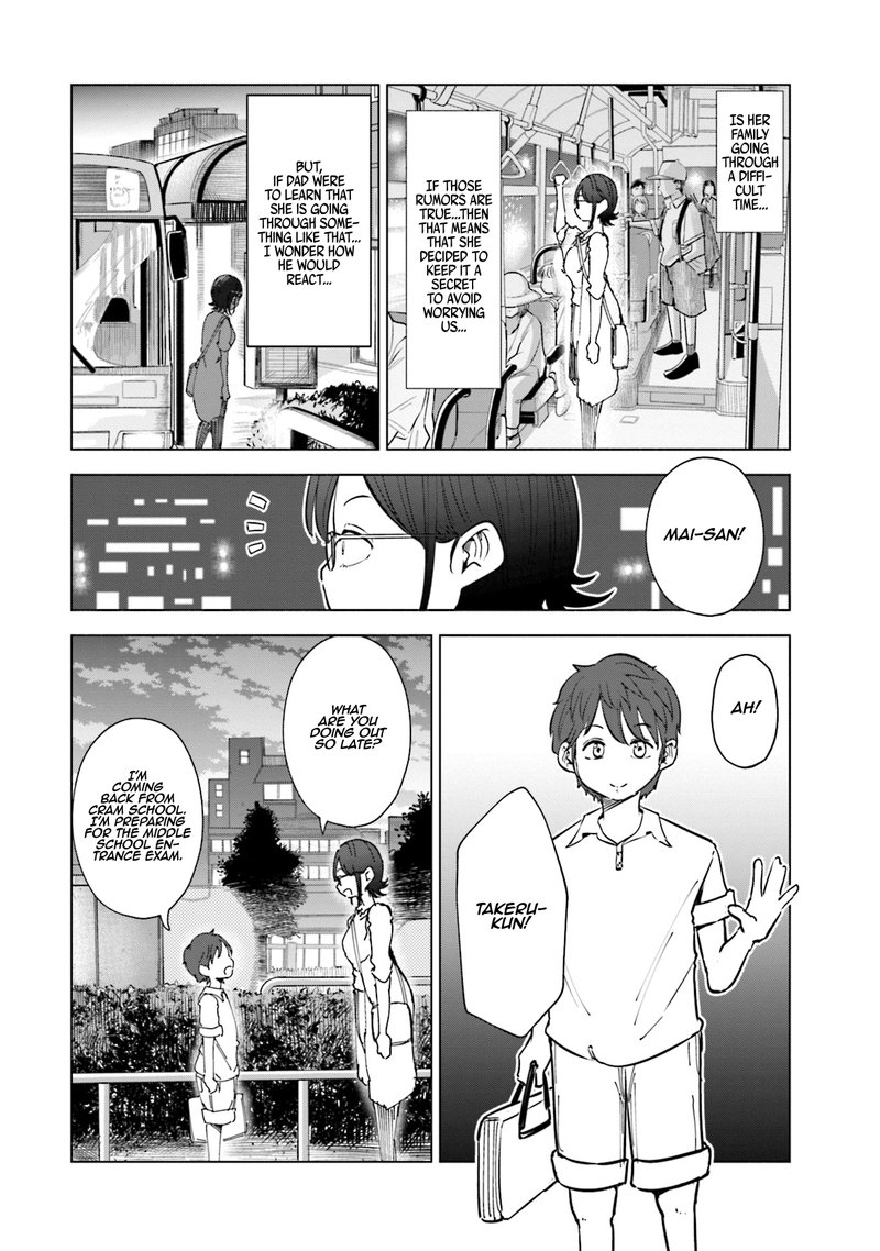 If My Wife Became An Elementary School Student 23 8