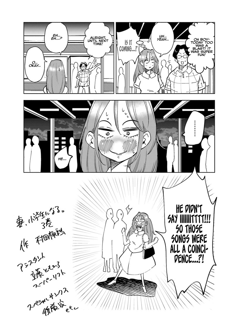 If My Wife Became An Elementary School Student 24e 4