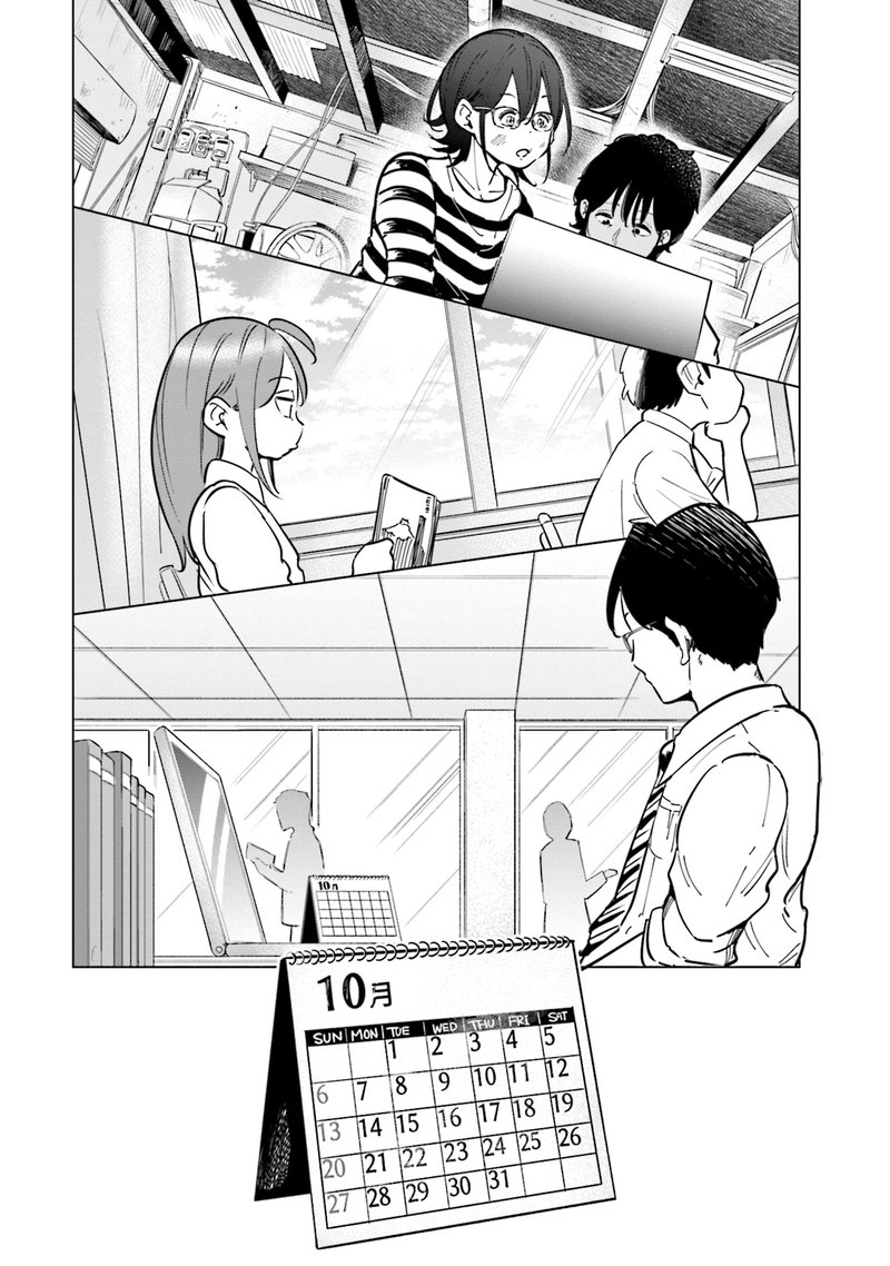 If My Wife Became An Elementary School Student 25 16