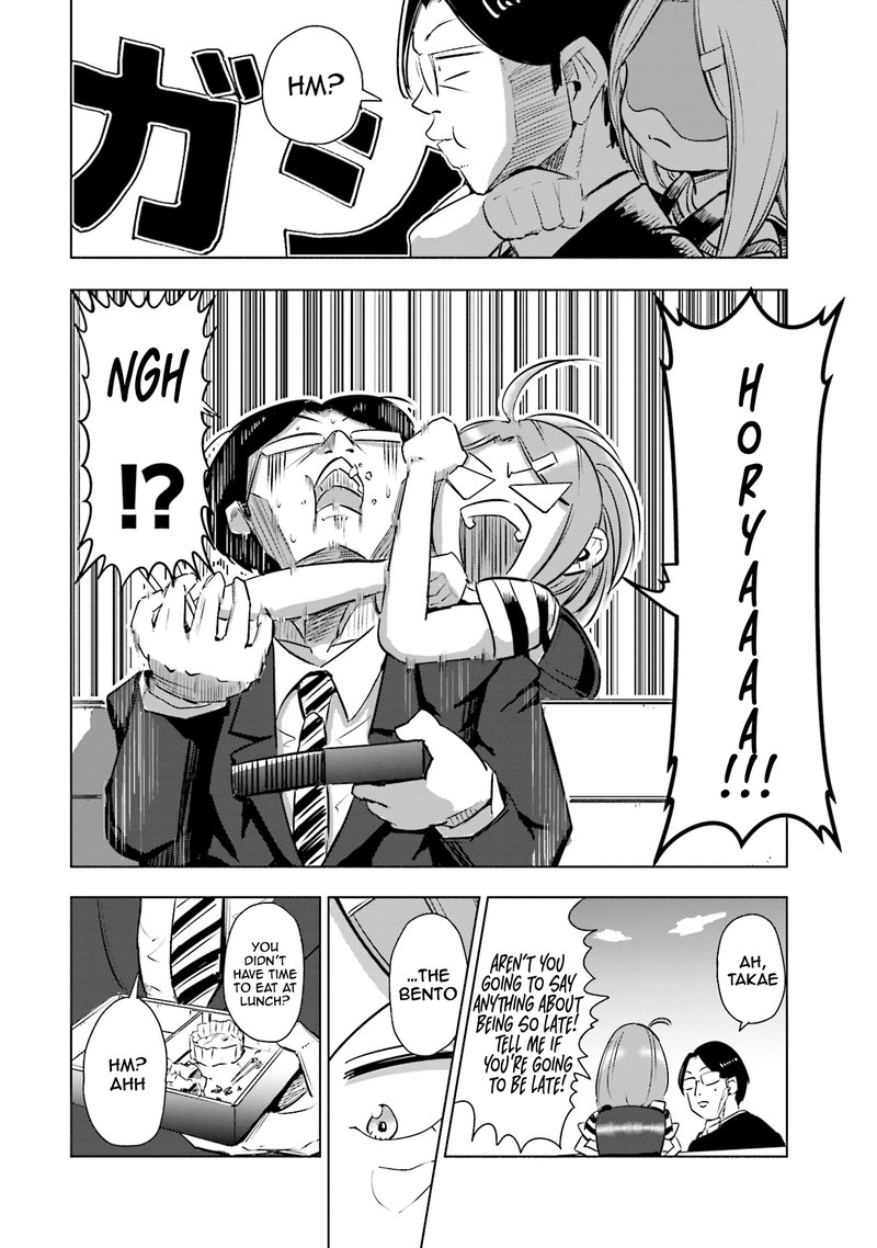 If My Wife Became An Elementary School Student 3 14
