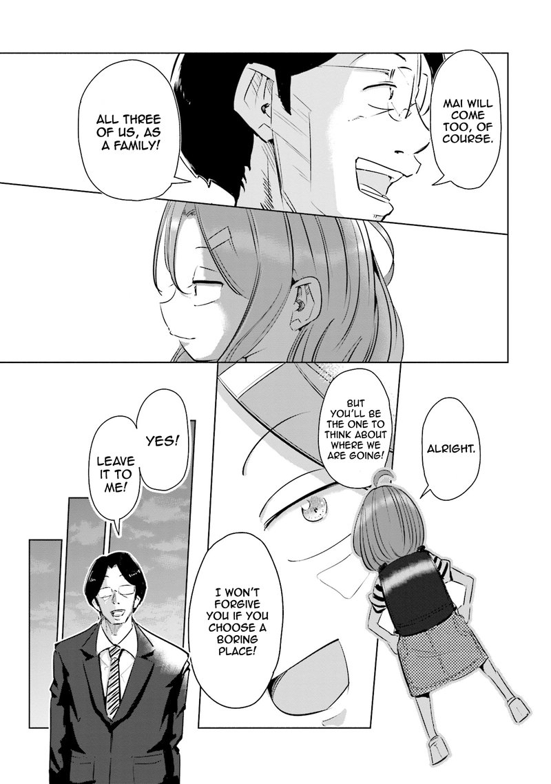 If My Wife Became An Elementary School Student 3 19