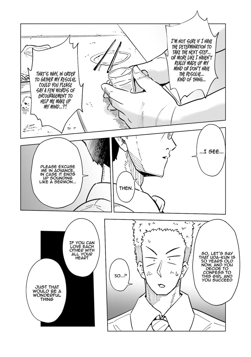 If My Wife Became An Elementary School Student 31 16