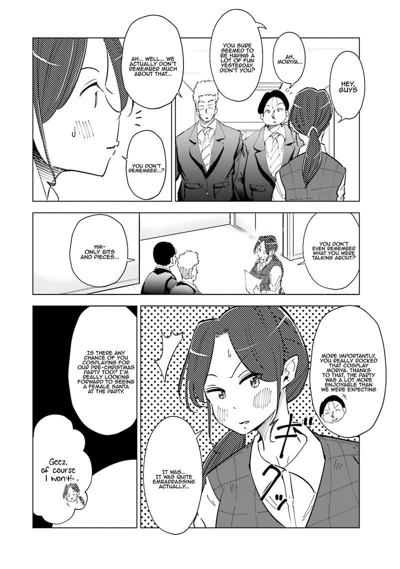 If My Wife Became An Elementary School Student 32 10