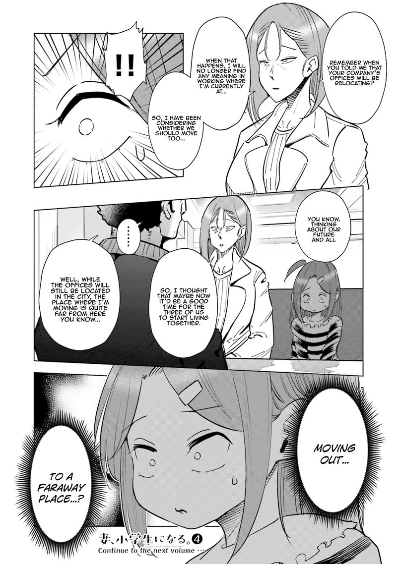 If My Wife Became An Elementary School Student 32 20