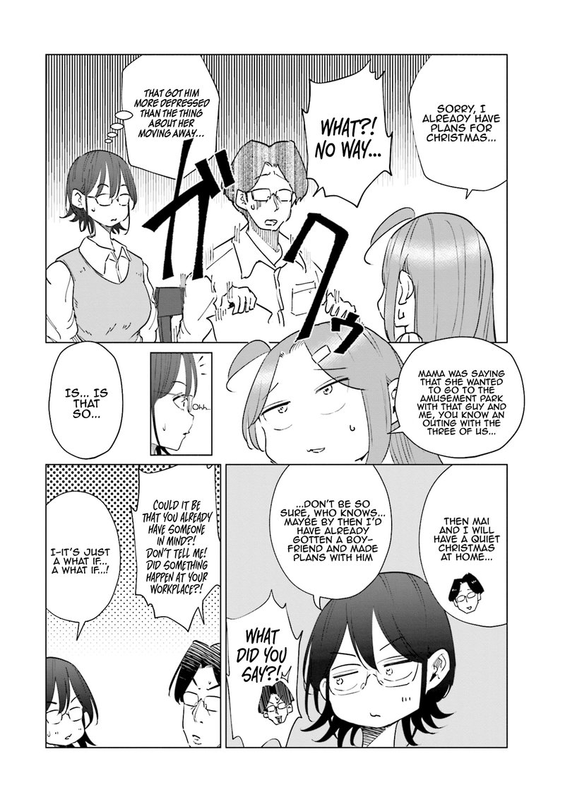 If My Wife Became An Elementary School Student 33 22