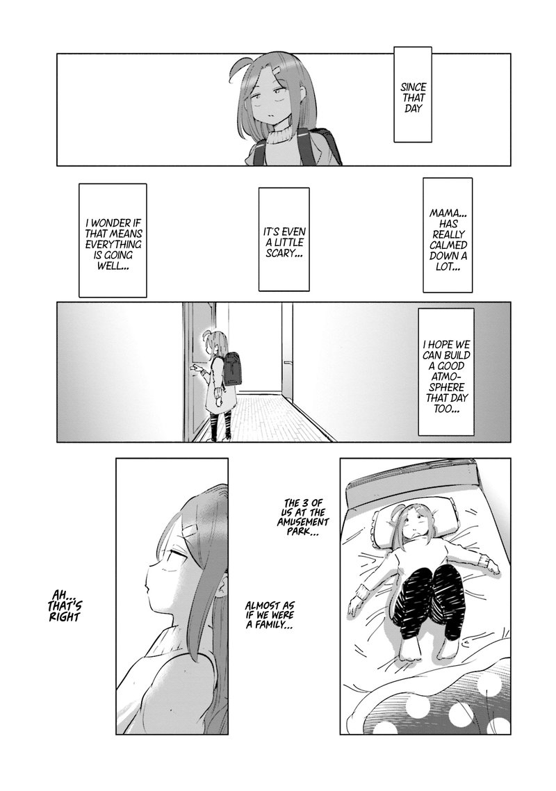 If My Wife Became An Elementary School Student 34 17