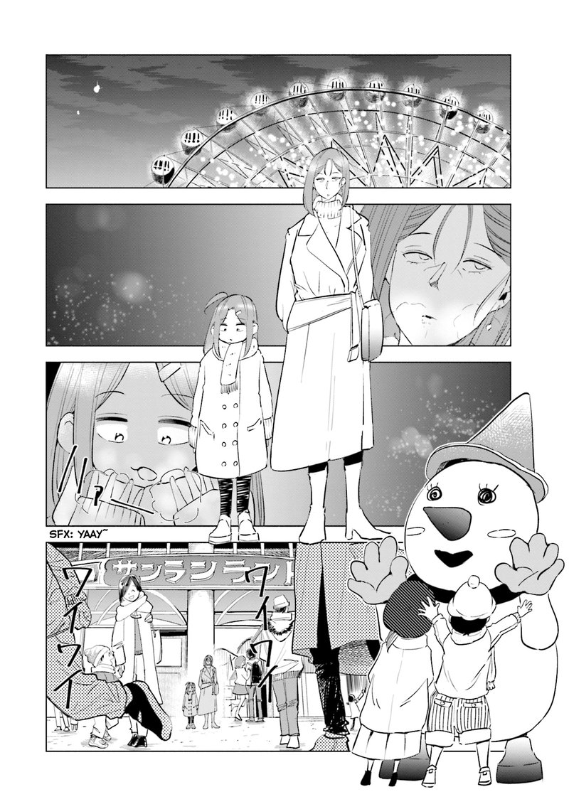 If My Wife Became An Elementary School Student 34 20
