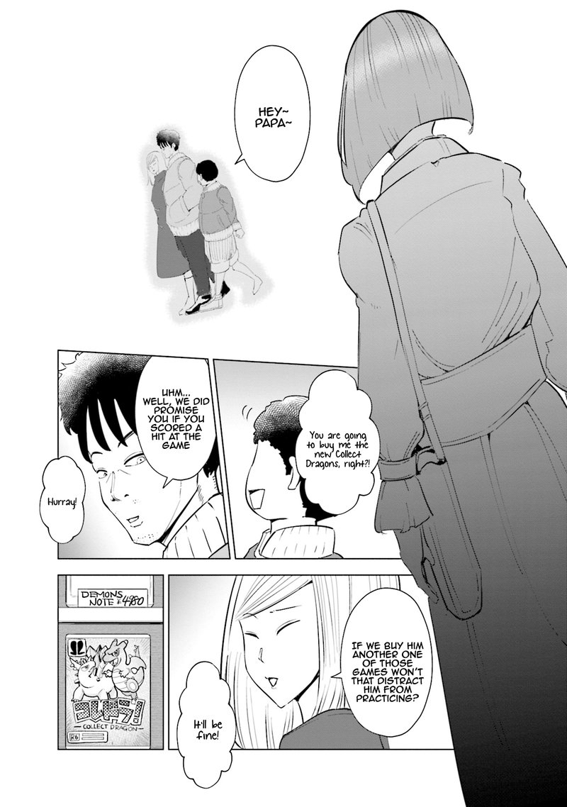 If My Wife Became An Elementary School Student 35 12