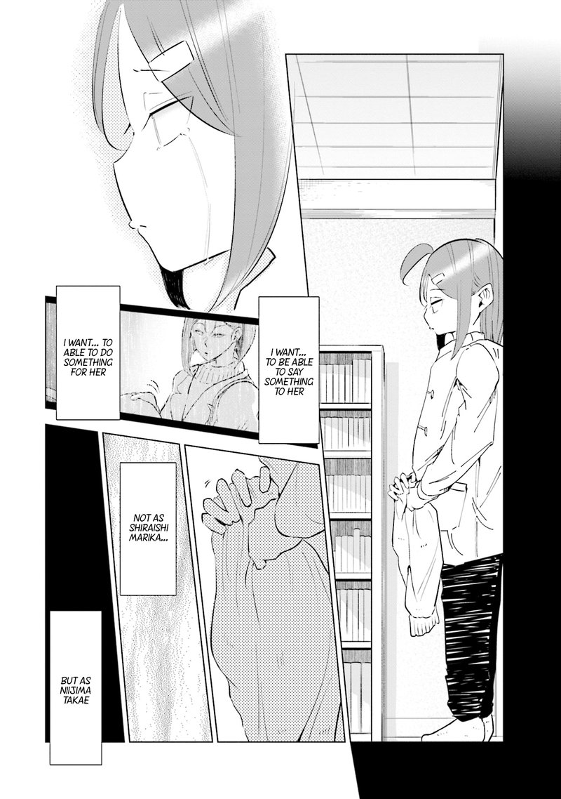 If My Wife Became An Elementary School Student 36 12