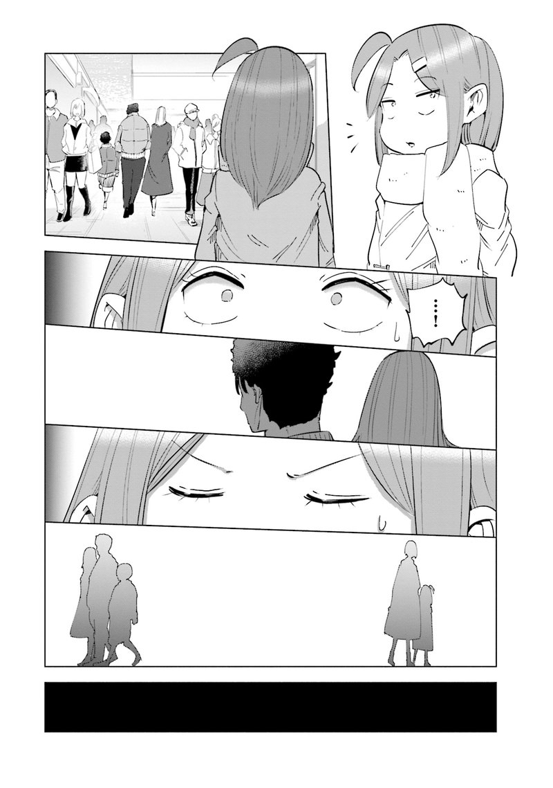 If My Wife Became An Elementary School Student 36 2