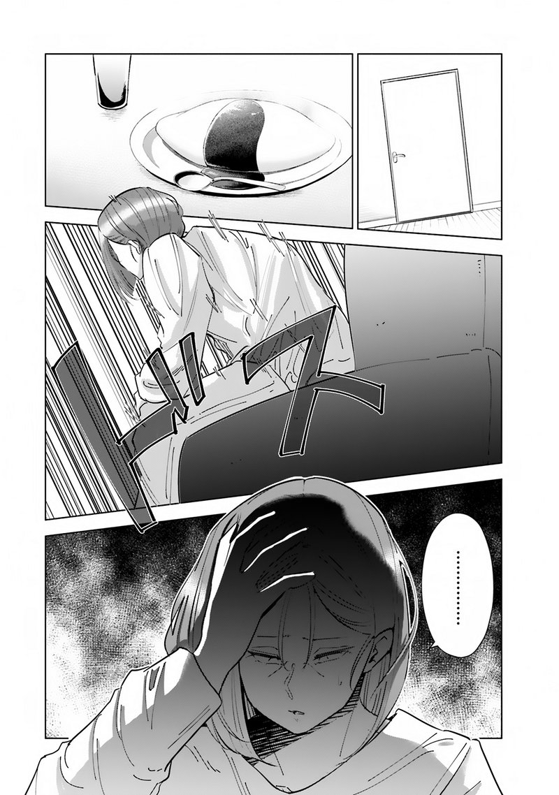 If My Wife Became An Elementary School Student 37 2