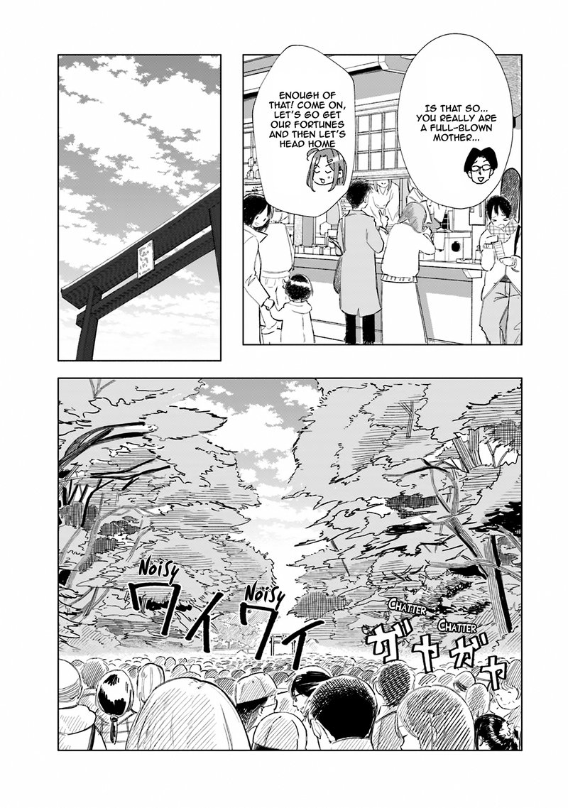 If My Wife Became An Elementary School Student 38 5