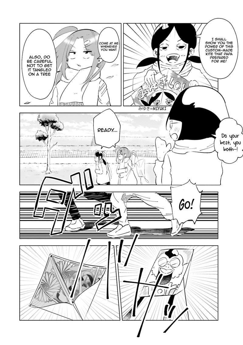 If My Wife Became An Elementary School Student 39 10