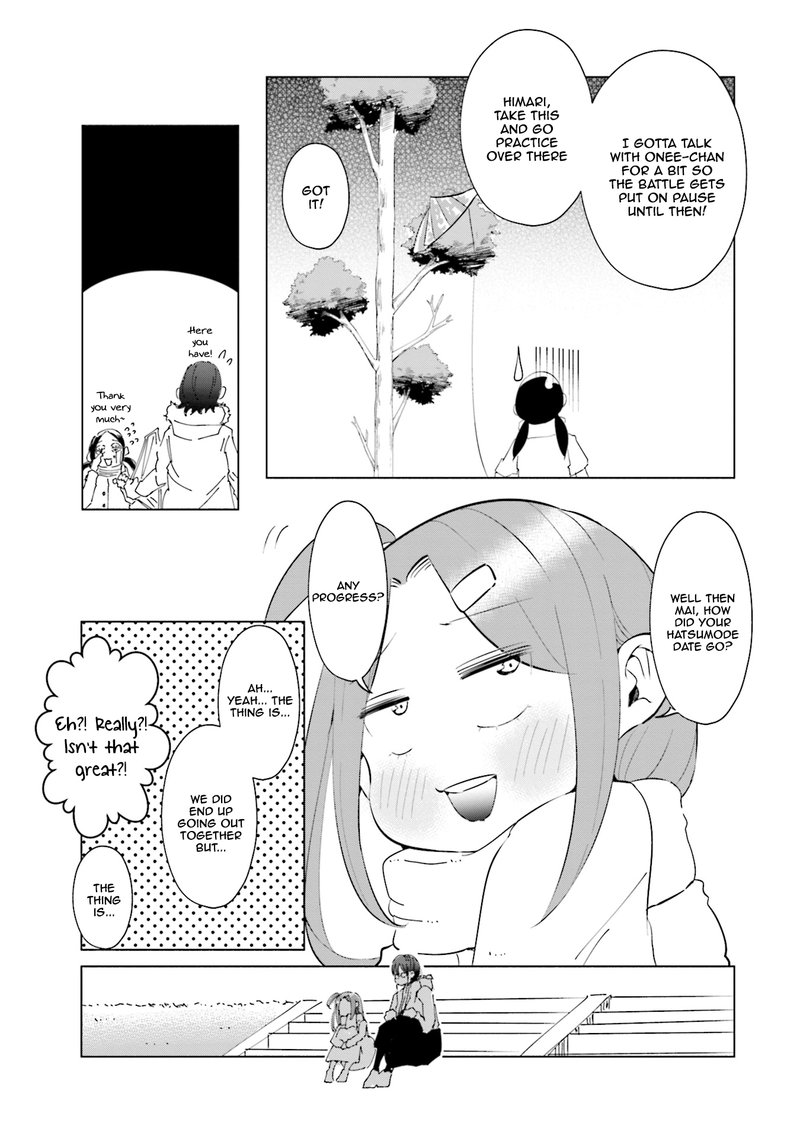 If My Wife Became An Elementary School Student 39 13